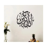 Decor Villa islamic muslim Vinyl Black Wall Sticker - Pack of 1