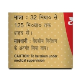 Baidyanath Swarna Bhasma Powder 125mg