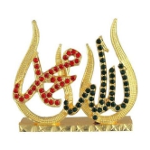 ISLAMIC Religious Symbol Allah Idol -5.5 cm