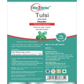 Way2Herbal Tulsi Powder 1 kg Pack of 2