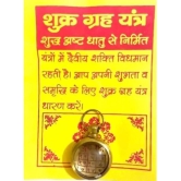 SHUBH SIDDHI - Yantra 1 50 gm ( Pack of 1 )