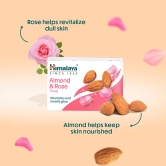 Himalaya Almond & Rose Soap, Moisturizes & Cools Skin, 125 G