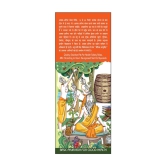 Basic Ayurveda Arjunarishta 450Ml