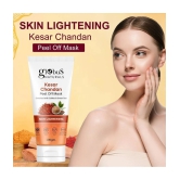 Globus Naturals - Skin Brightening Peel Off Mask For Oily Skin ( Pack of 1 )