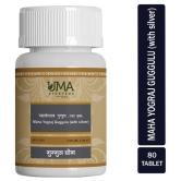 UMA AYURVEDA Mahayograj_Guggul_(With_Silver)_80_Tab Tablet 1 kg Pack Of 1