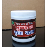 BHUVAHARA AYURVEDIC Mukta Powde