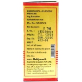 Baidyanath Sutikabharan Ras Sy Tablet 5 no.s Pack of 1