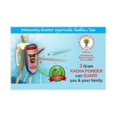 IMMUNITY BOOSTER MINISTRY OF AYUSH AYURVEDIC KWATH/TEA 200 Gms + 30 Gms Free Powder 230 gm Pack of 3