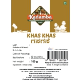 Khas Khas (Poppy Seeds), 100gm