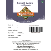 Kadamba Fennel Seeds, 100gm