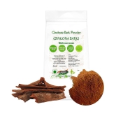 Nutrixia Food Cinchona Bark Powder (SINKONA BARK) Powder 50 gm Pack Of 1