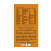 Basic Ayurveda After Meal Tablet (40 Tablet) | Helpful in  Vomiting | Boost digestion | Stomach bloating | Gastritis | Improve hunger | Good Appetizer.