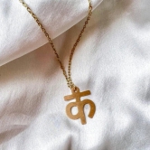 Alphabet Necklace