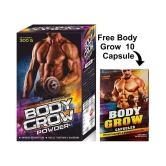 Dr Chopra Body Grow (Weight Gainer) Powder 300 gm