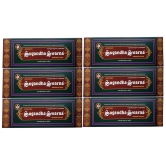 DARSHAN INCENSE APARANJIS SUGANDHA SWARNA  110G