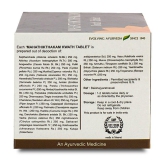 Kerala Ayurveda Mahathikthakam Kwath Tablet, 100 Nos