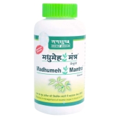 Tansukh Madhumeh Mantra Granules