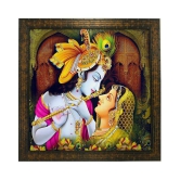 Indianara - Religious Painting With Frame