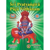 Sri Pratyangira Puja Vidhanam