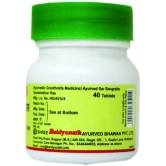 Baidyanath Sootshekhar Ras 40 Tablets (Pack Of 2)