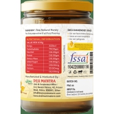 Litchi Honey 500gm