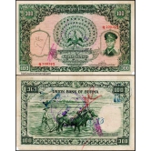 Burma 100 Kyats Used & Damage  Banknote