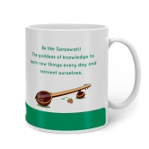 Indigifts Diwali Gift For Family & Friends Be like Saraswati Printed Green Coffee Mug 330 ml - Farewell Gift| House Warming Gift Items| Religious Gift Items| Gift for Family & Office Colleagues