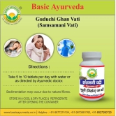 Basic Ayurveda Guduchi Giloy Ghan Vati (Samshamani Vati) (60 Tablet)