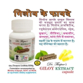 COVE CARE KIT AYUSH KADHA,ASHWAGANDHA & GILOY EACH(Immunity Boosters) Capsule 500 mg Pack of 3