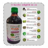 Herbotech Canada DIABETES CONTROL WITH 11 HERBS JUICE DIABITCARE SAFE & EFFECTIVE I NO ADDED SUGAR