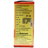 Baidyanath Kasturibhairav Ras Tablet 5 no.s Pack Of 1