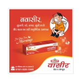 Jolly pack of 5 Anti-Piles Vaseer Gel 5 gm Pack Of 5