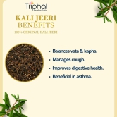 Kali Jeeri - Kalijiri - Black Cumin | Clean & Sorted Original Seeds | Triphal