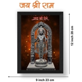 Saf Religious Ram Lalla Painting With Frame