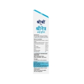 Sri Sri Tattva Srinetra Eye Drops - Soothing & Cooling | Protects Eyes From Dust, Pollution & Dirt | 5 ml