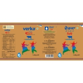 VERKA COW GHEE 1 LTR TIN