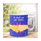 Ros - Navy Blue Gifting Mug