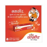 Jolly pack of 7 Anti-Piles Vaseer Gel 7 gm Pack Of 7