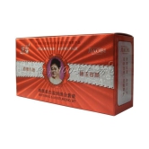 M.H. Jiaobi Whitening Day Cream 250 gm