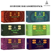 YOGABITES- Ayurveda Assorted Vegan Bars/Energy Bars for Weight Loss - 21 Nuts , Seeds , Berries with 6 Different Flavours 360 ge (60 X 6 )Immunity Boosters?