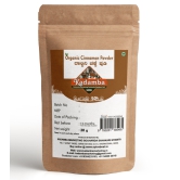 Cinnamon Powder 100gm