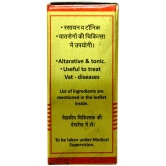 Baidyanath Yogendra Ras Tablet 10 no.s Pack Of 1