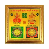 SHRISHAKTI - Wood Yantra (Pack of 1)