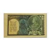 Hop n Shop - George V One Ru. 1935 Replica 1 Paper currency & Bank notes