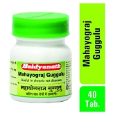 Baidyanath Mahayograj Guggulu 40 Tablet (Pack of 3)