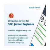 KART Youth4work SSC Junior Engineer Placement Paper Online Tests SD Card