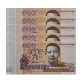 Hop n Shop - Cambodia 100 Riels 5 Notes Serial UNC 5 Paper currency & Bank notes