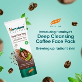 DEEP CLEANSING COFFEE FACE PACK 100G IND 100 gm