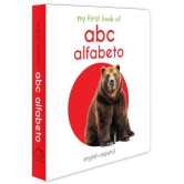 My First Book of ABC: Alfabeto (English and Spanish Edition)