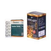 Herbal Care Tentex Forte (10 Tab) & Shilajit Plus (Cap 30) - Combo Pack